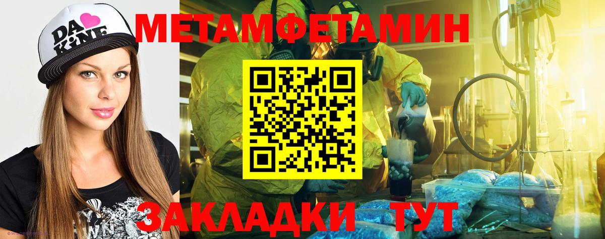 Химки  АМФ  Амфетамин  Вход с VPN  Amphetamine Розовый 