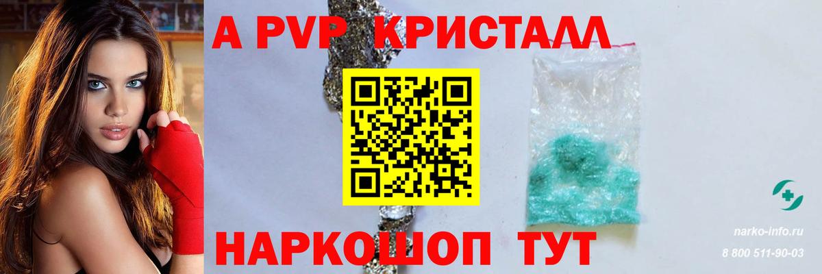 Alpha PVP СК Химки