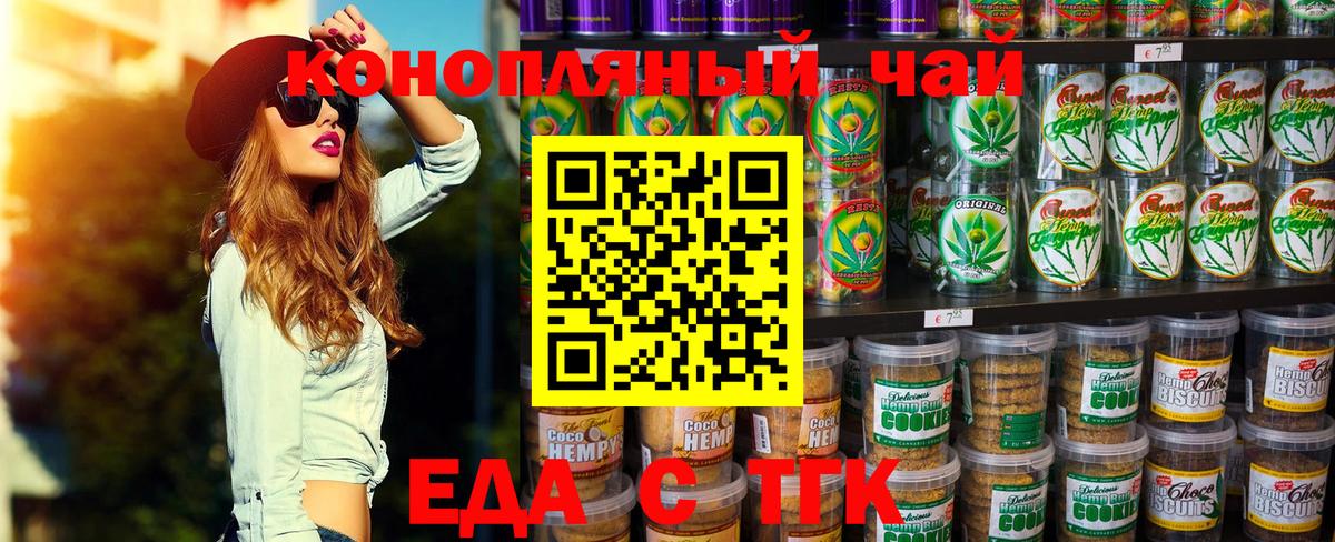 МЕФ кристаллы  Вейп ТГК  Вход с VPN  MDMA  ЭКСТАЗИ  МЕФ  Бошки Шишки  Химки  Cocaine  Лсд 25 
