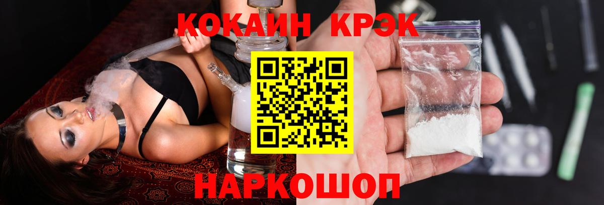 Химки  Cocaine 99%  Вход с VPN  цены наркотик  Кокаин Fish Scale 