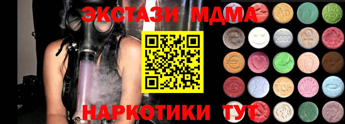 Ecstasy Cube Химки