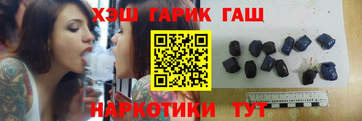 ГАШИШ гашик  купить  цена  Химки  ГАШ  ГАШ hashish  Вход с VPN 