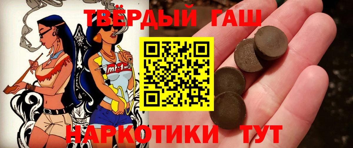 ГАШИШ VHQ Химки