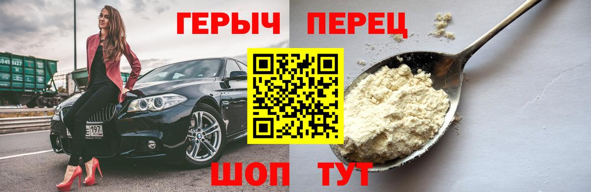 Химки  Героин афганец  Вход с VPN 