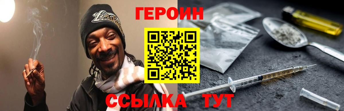 Героин афганец Химки