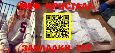бутират Наро-Фоминск
