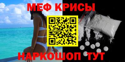 спайс Нарткала