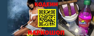 шишки Нальчик