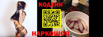 шишки Нальчик