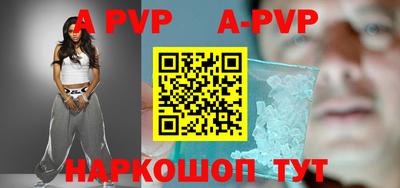 бутират Наро-Фоминск