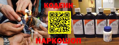бутират Наро-Фоминск