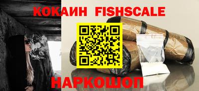 спайс Нарткала