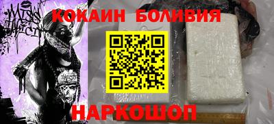 бутират Наро-Фоминск