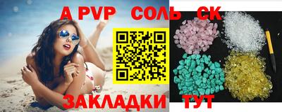 бутират Наро-Фоминск