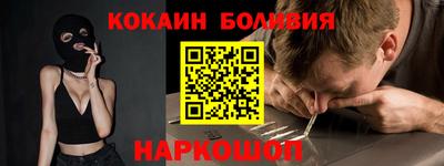 шишки Нальчик