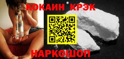 бутират Наро-Фоминск