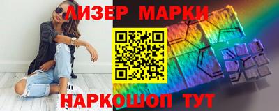 бутират Наро-Фоминск