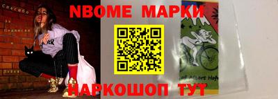 шишки Нальчик