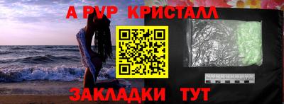 спайс Нарткала