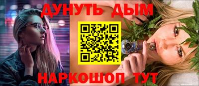шишки Нальчик