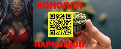 бутират Наро-Фоминск