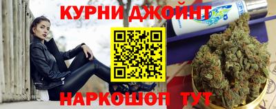 бутират Наро-Фоминск