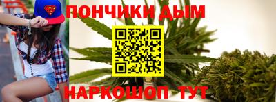 шишки Нальчик