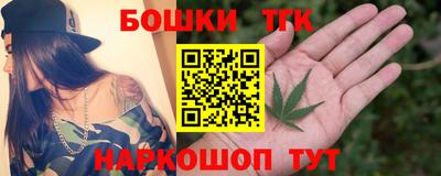 шишки Нальчик
