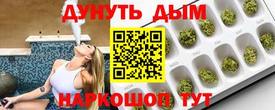 бутират Наро-Фоминск