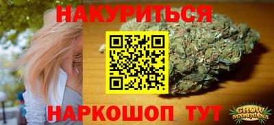 спайс Нарткала
