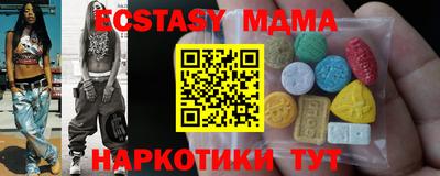 бутират Наро-Фоминск