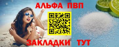 шишки Нальчик