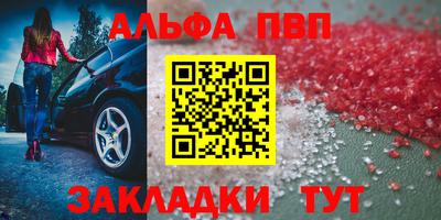 спайс Нарткала