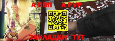 шишки Нальчик