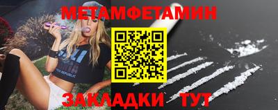 бутират Наро-Фоминск