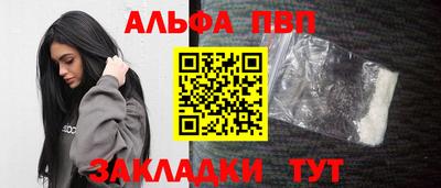 бутират Наро-Фоминск