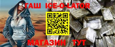 спайс Нарткала