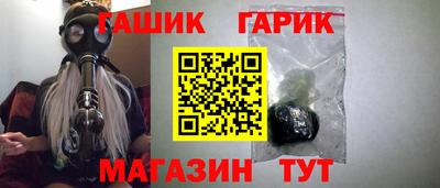 бутират Наро-Фоминск