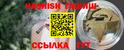 бутират Наро-Фоминск