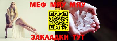 бутират Наро-Фоминск