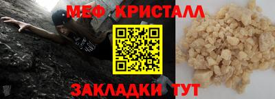 бутират Наро-Фоминск
