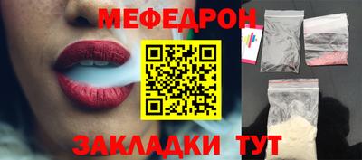 шишки Нальчик