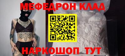 бутират Наро-Фоминск