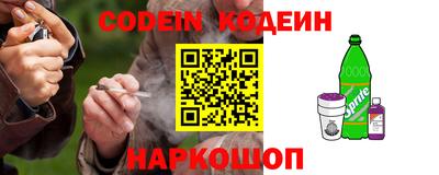 шишки Нальчик