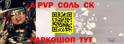 спайс Нарткала