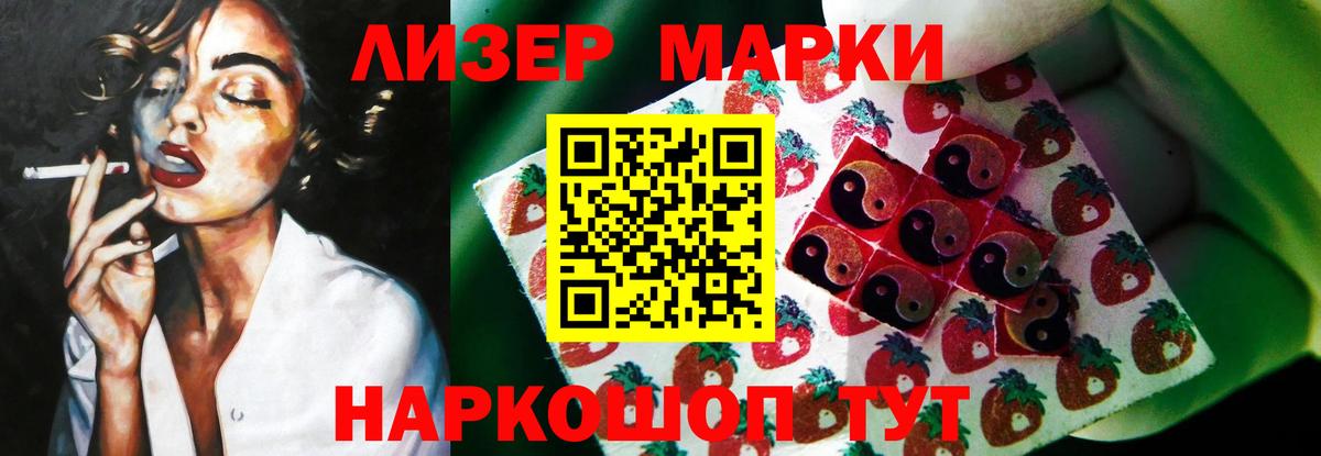 Лсд 25 экстази кислота Химки