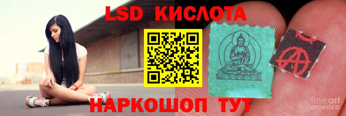 ЛСД экстази кислота  Вход с VPN  Лсд 25 экстази ecstasy  Химки 