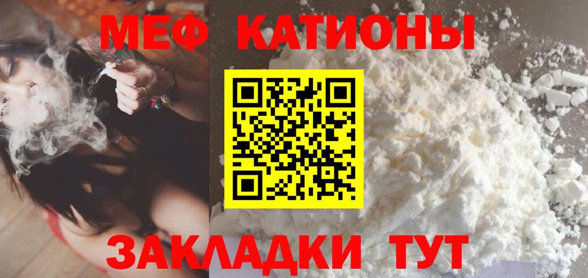 МЕФ мука Химки