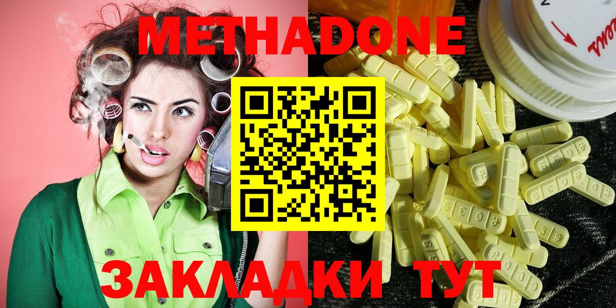 МЕФ Химки