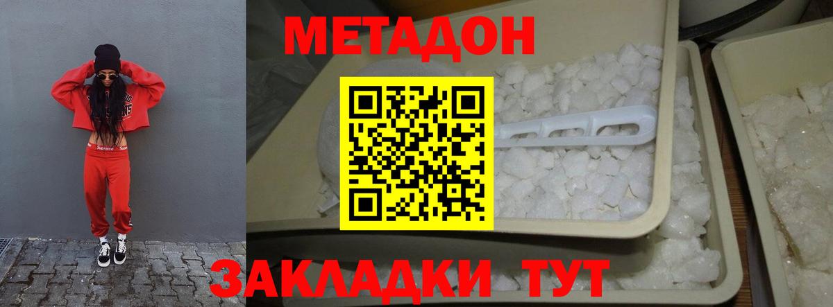даркнет Telegram  мега сайт  Химки  Вход с VPN  Метадон methadone  Метадон мёд 